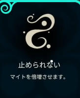 アップグレードアイコン